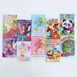 Набор открыток с эффектами