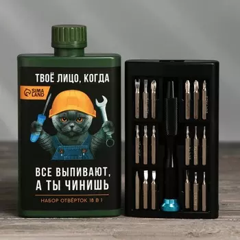 Подарочный набор отверток в фляге
