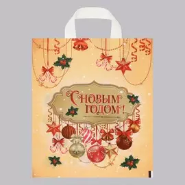 Набор пакетов