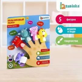 Пальчиковые игрушки