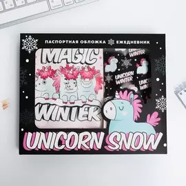 Подарочный набор новогодний, обложка на паспорт, и ежедневник антистресс, unicorn snow