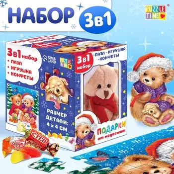 Новый год! набор пазлов 3 в 1