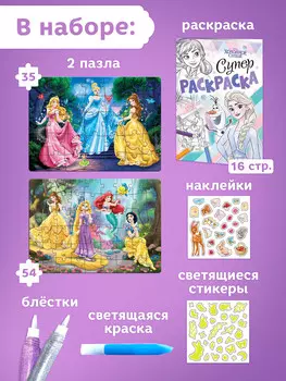 Подарочный набор 5 в 1