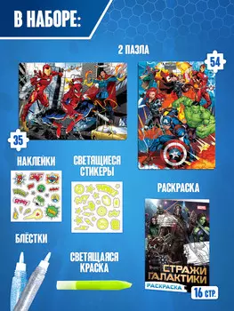 Подарочный набор 5 в 1