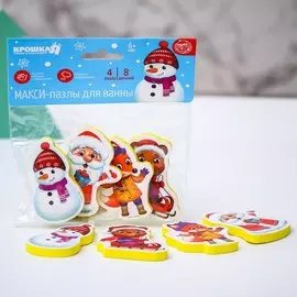 Набор пазлов для ванны