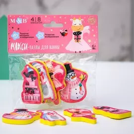 Набор пазлов для ванны