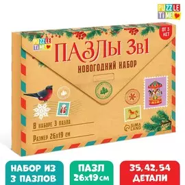 Подарочный набор пазлов в рамке