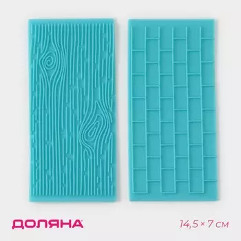 Печати для шоколада и кондитерских изделий доляна