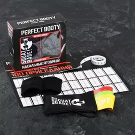 Набор perfect booty: фитнес-резинки 3 шт., чехол, измерительная лента, напульсники, календарь тренировок