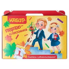 Набор первоклассника, 42 предмета, calligrata