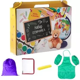 Набор первоклассника calligrata