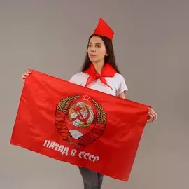 Набор пионера