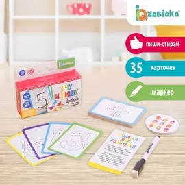 Набор пиши-стирай