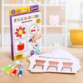 Набор пиши-стирай