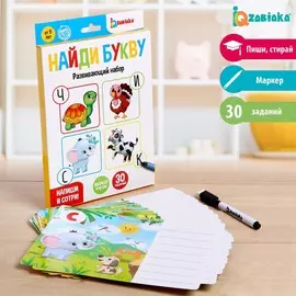 Развивающий набор