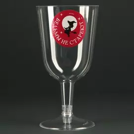 Набор пластиковых бокалов под вино