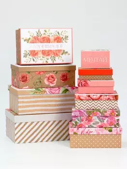 Набор подарочных коробок 10 в 1 flowers, 32.52012.5 - 1274 см