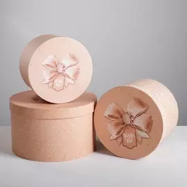 Набор подарочных коробок 3 в 1