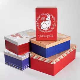 Набор подарочных коробок 5 в 1