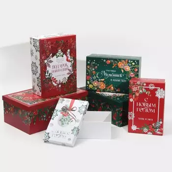 Набор подарочных коробок 6 в 1