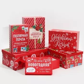 Набор подарочных коробок 6 в 1