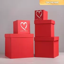 Набор подарочных коробок распадающихся 5 в 1