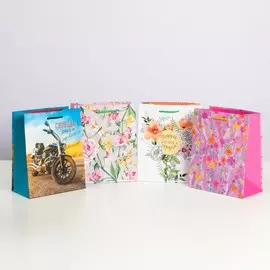 Набор подарочных пакетов