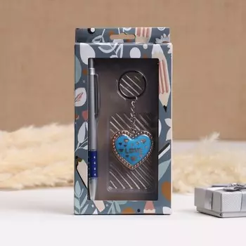 Набор подарочный 2 в 1, ручка, брелок