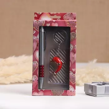 Набор подарочный 2 в 1, ручка, брелок