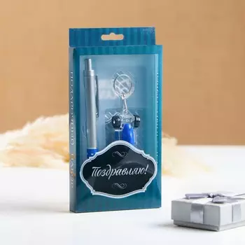 Набор подарочный 2 в 1, ручка, фонарик-машинка