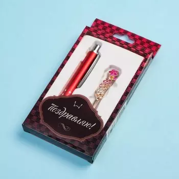 Набор подарочный 2 в 1, ручка, невидимка