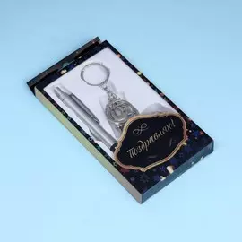 Набор подарочный 3 в 1, ручка, брелок-инструменты, фонарик