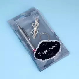 Набор подарочный 3в1 (ручка, заколка, брелок микс)