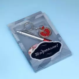 Набор подарочный 3в1 (ручка, зеркало, брелок)