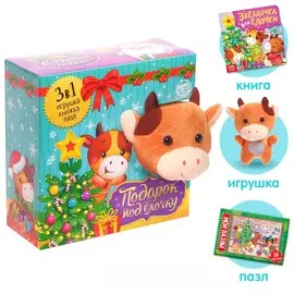 Набор подарочный