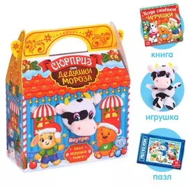 Набор подарочный