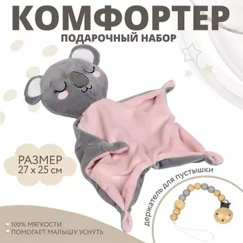 Подарочный набор