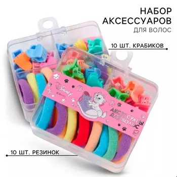 Набор подарочный, резинка для волос 10 шт, заколка крабик 10 шт, коты аристократы