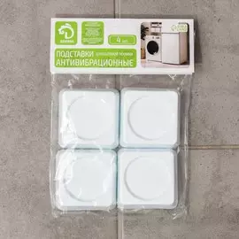 Антивибрационные подставки