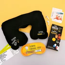 Набор подушка, маска для сна