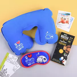 Набор подушка, маска для сна