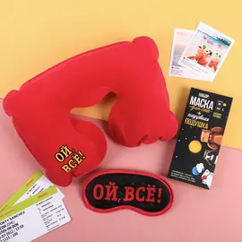 Набор подушка, маска для сна