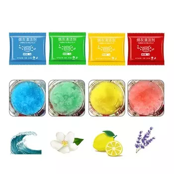 Набор поглотителей запаха для пепельницы