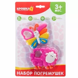 Набор погремушек крошка я
