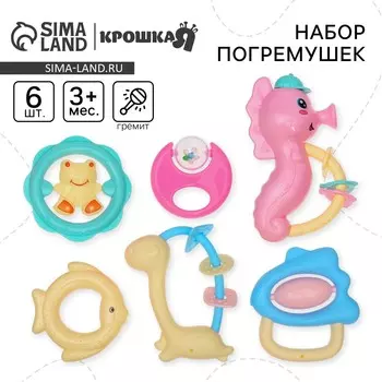 Набор погремушек