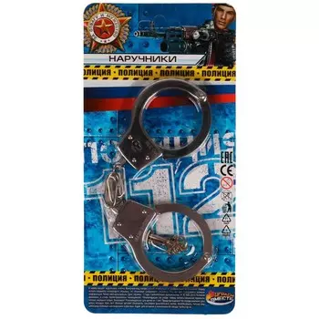 Набор полицейского ИГРАЕМ ВМЕСТЕ 1709Y150-R