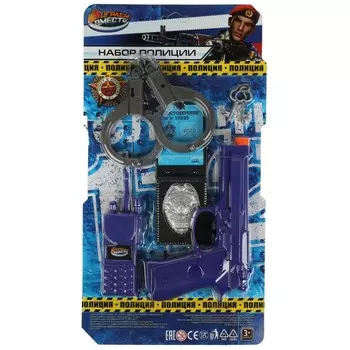 Набор полицейского ИГРАЕМ ВМЕСТЕ 1801Y006-R1