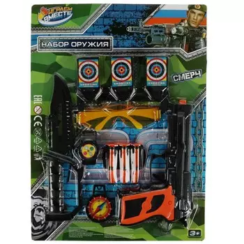 Набор полицейского ИГРАЕМ ВМЕСТЕ 1811Y142-R