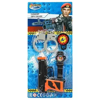 Набор полицейского ИГРАЕМ ВМЕСТЕ 2011Y202-R