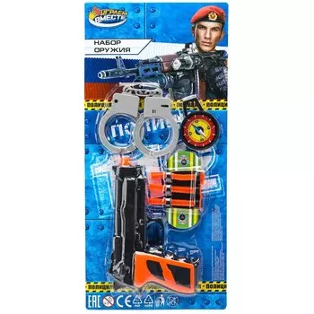 Набор полицейского ИГРАЕМ ВМЕСТЕ 2011Y217-R